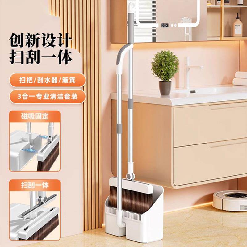 2024 New Broom and Dustpan Set, Home Use Broom for Sweeping
