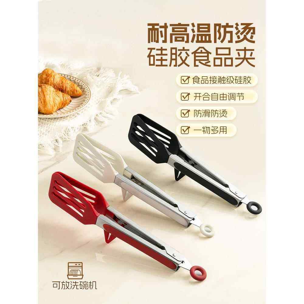 矽胶夹子耐高温厨房食物油炸不锈钢煎牛排夹炒菜烧烤专用食品夹