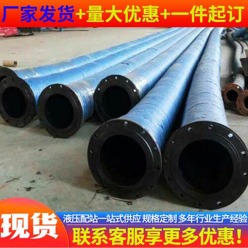 吸抽沙胶管10寸钢丝吸排水吸引橡胶管埋吸埋线管厂家供应