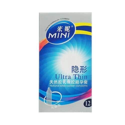 欧米卡米妮避孕套光面型隐形超薄水润安全套成人用品润滑12只装夫