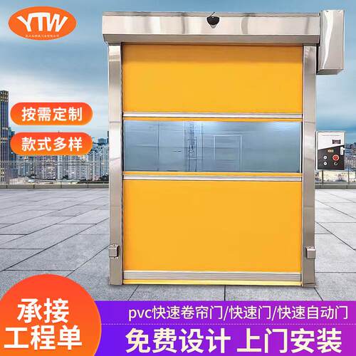 厂家供应PVC卷闸门快速卷帘门工厂防尘车间大门自动升降门定制