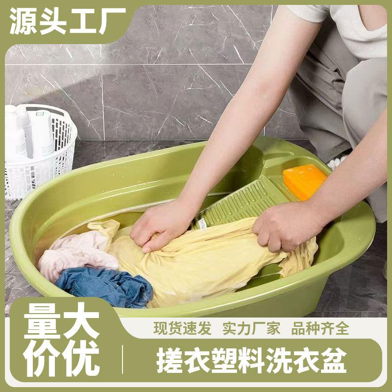 Large, thick, integrated plastic washbasin for home use, sui