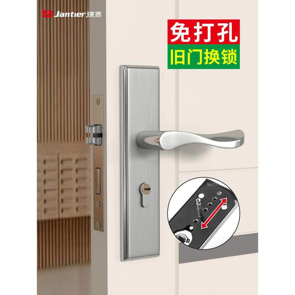 卧室门锁室内家用通用型房门房间锁具门把手木门套装执手老式手柄
