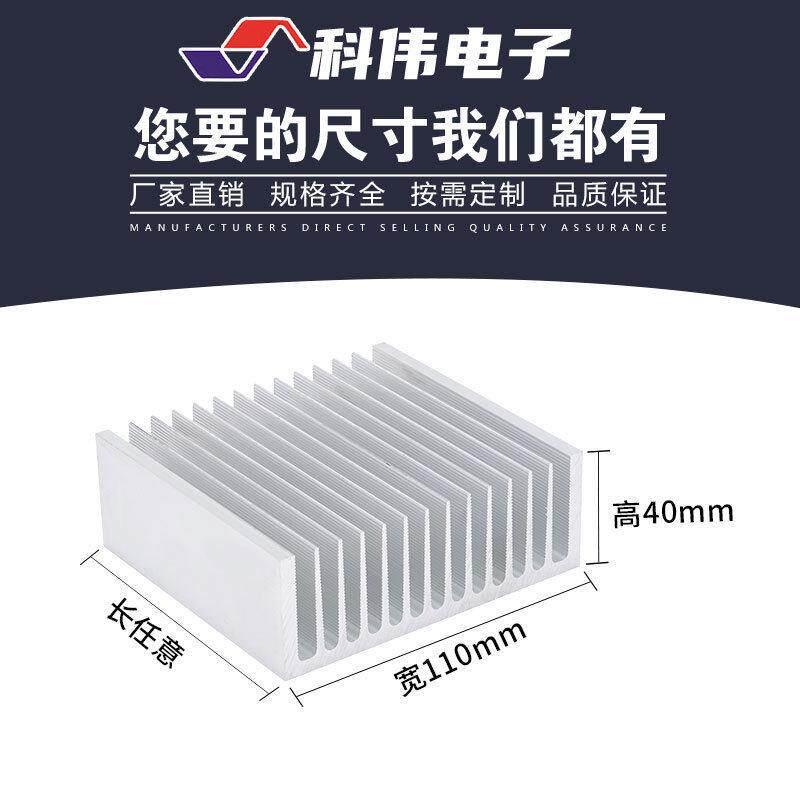 铝合金水冷密齿水暖型材 冲压散热片板电子大功率散热制定散热片
