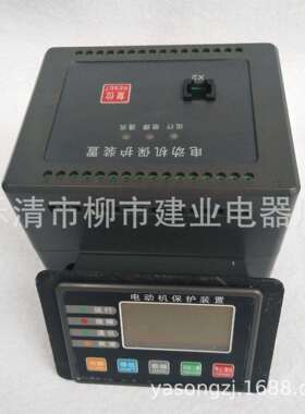 EM501A1-25A50A100A200A300A400A500A电动机智能综保护装置