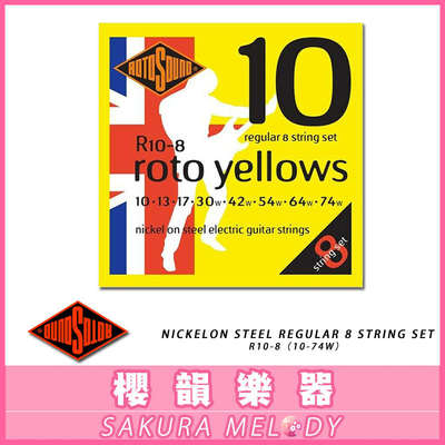 现货 ROTOSOUND镀镍不锈钢R9/8/10H/11/12电吉他琴弦7弦英产