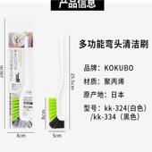 日式 弯头房刷子家用厨EJV2578水缝槽隙清洁刷多功能无死角水杯壶