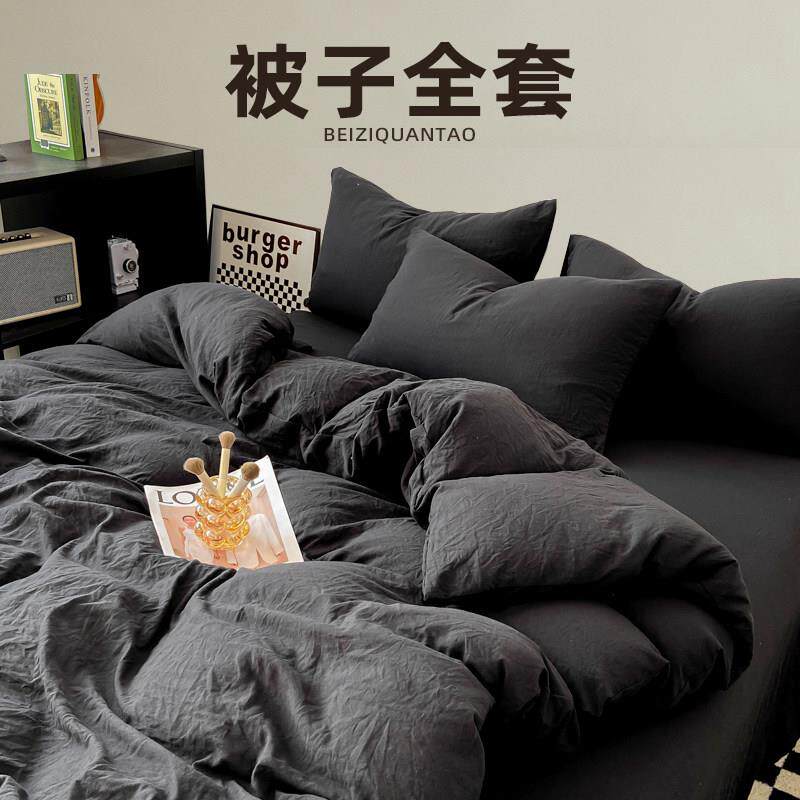 拼色简约被子一整套全套春秋被学生宿舍寝室冬被加厚保暖被褥套装