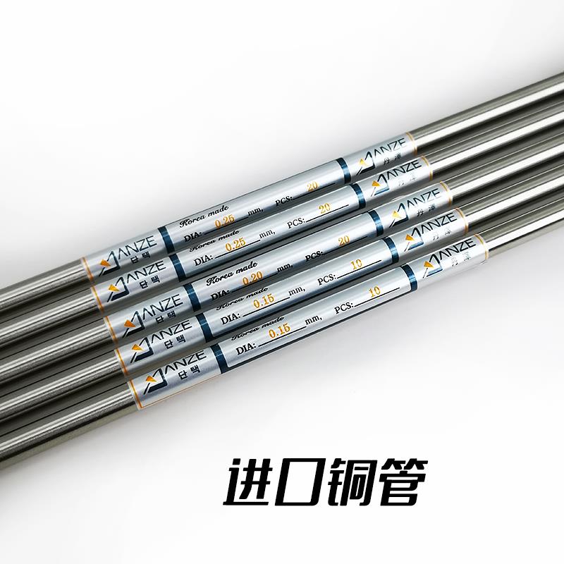 穿孔机铜管进口0.25/0.2/0.15红黄毛细小电极丝棒不堵好用规格全