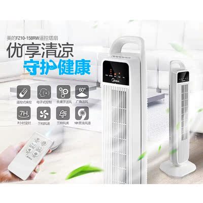 使用解读美的电风扇怎么样，质量有保障吗，好不好用呀？