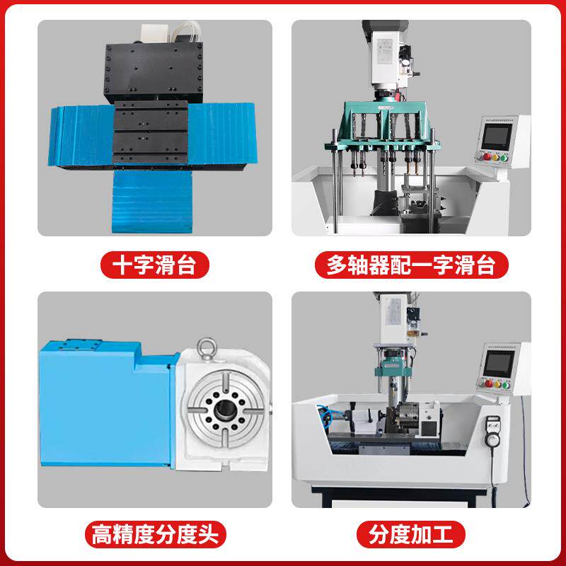 数控钻床伺服钻攻机数控多轴钻攻一体数控钻孔机攻丝机多轴攻牙机