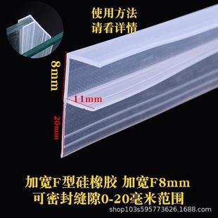 防护硅胶阳台玻璃门窗皮条密封条门缝窗户防风条挡风透明钢化玻璃