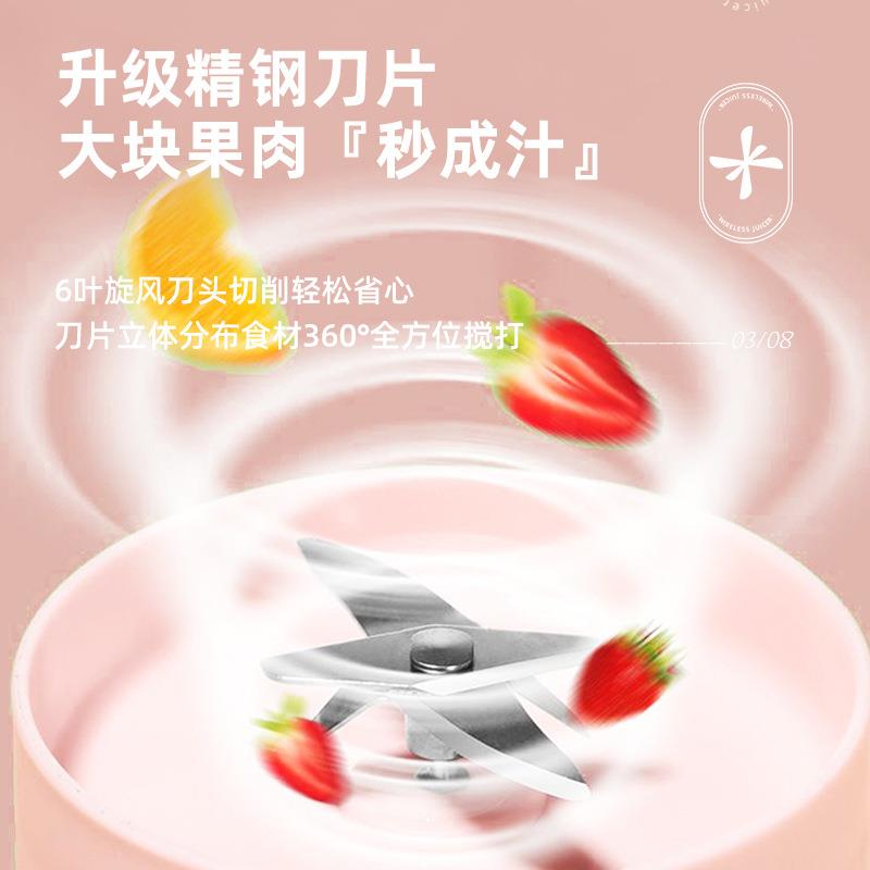 新款直销手提水果摇摇杯家用果汁机USB多功能迷你便携式榨汁辅食