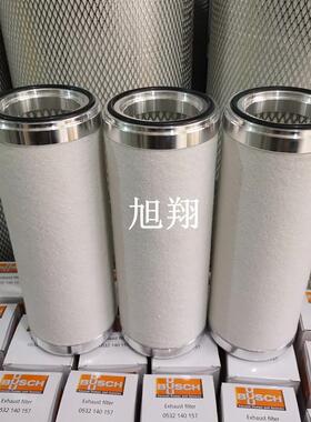 PVREU160真空泵油雾分离器004391