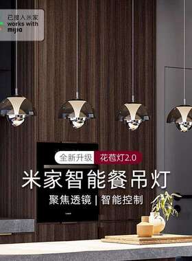 丹麦花苞灯创意个性餐厅吊灯全光谱奶油风简约现代吧台床头小吊灯