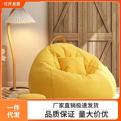 懒人沙发可躺可睡单人豆袋人类狗窝阳台卧室榻榻米宿舍小沙发躺椅