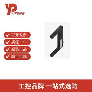 001 S49 标准叉形光栅BGL80A 巴鲁夫BGL0023金属制