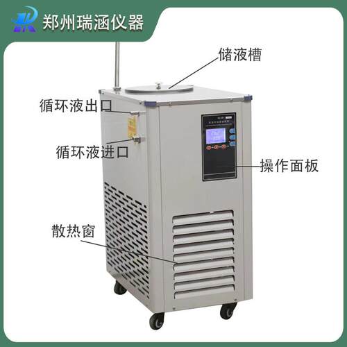 厂家包邮DLS却B列DLSB5L系低温液循环冷水机冷阱低温恒温泵低温冷