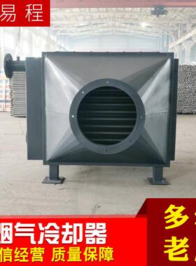 江苏厂家蒸汽加热换热器烘干房散热器管式换热器空气冷却器现货