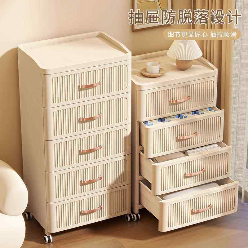 5纳2m落地式多层收柜35646家用c杂物衣物室置物柜卧床头柜五斗柜