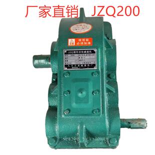 厂家直销JZQ200型 齿轮减速机 卧式圆柱齿轮箱 减速器 减速箱