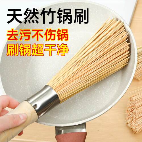 Natural Bamboo Brush Kitchen Pot Scrubber Magic Cleaning Too