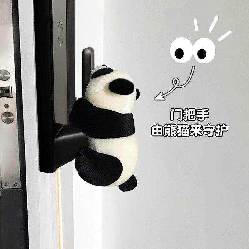 指纹锁防撞神器门把手防撞玩偶密码锁保护套入户门电子门锁防撞垫