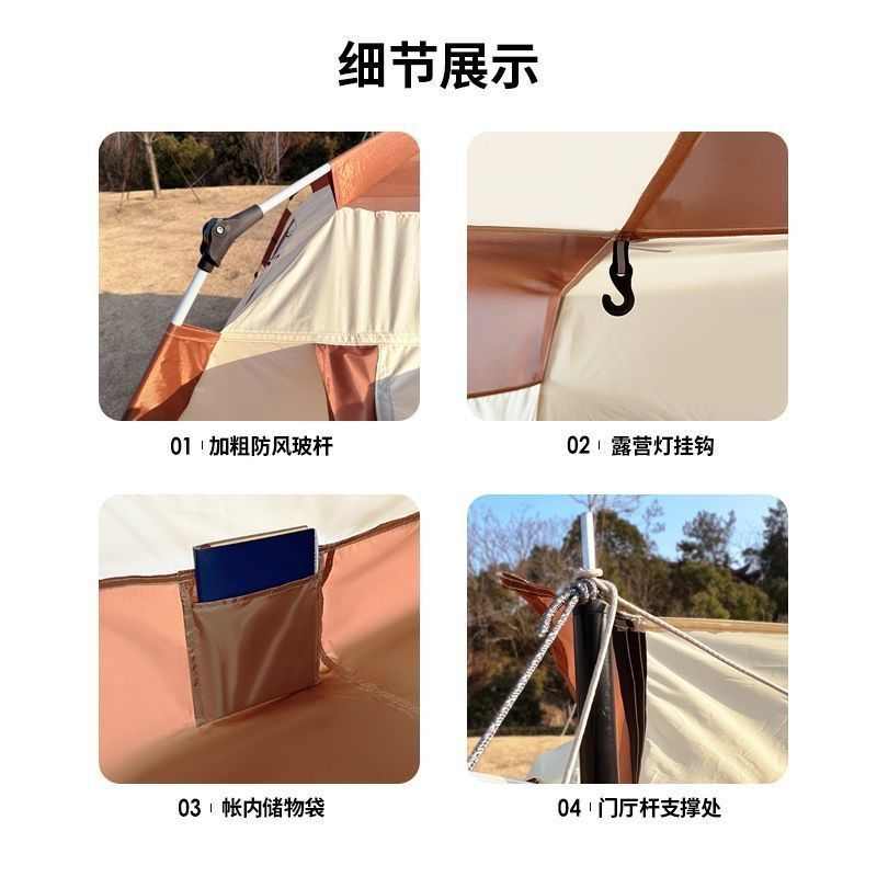 户外露营家庭全自动大帐篷 4-6人速开便携折叠双层一室一厅