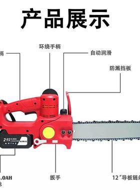双锂电具驱动10寸锂电锯家用手持电户外携便伐木工木工90255电链
