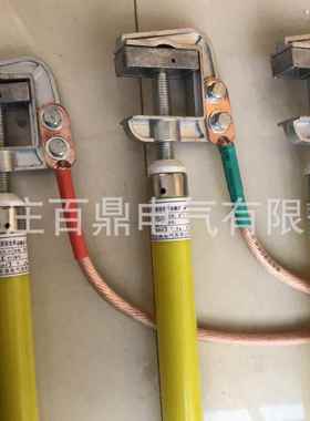 JDX-25MM2高压接地线0.5米螺旋式接地线百鼎高压接地线3*1+1*3