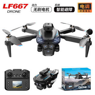 流飞机无四drone跨境飞行器lf667轴无人机带光控马达屏刷定位遥控