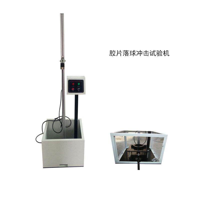 胶片冲击试验机夹具非常好用 塑胶片材冲击测主式杜邦冲击台