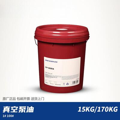 正达100号真空泵油旋片式包装机械高速真空机真空泵专用油润滑油