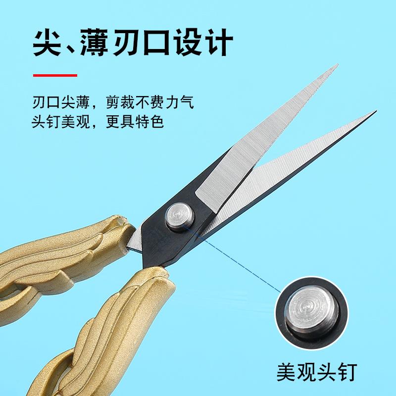 裁缝剪新款绣黑刃复古手工艺兰花剪刀超尖佛薄莲花剪花专业小剪刀
