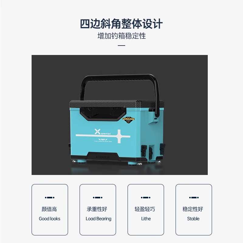雷臣钓箱2500E新品加厚鱼箱升降超轻超硬多功能25L碳纤纹钓箱垂钓