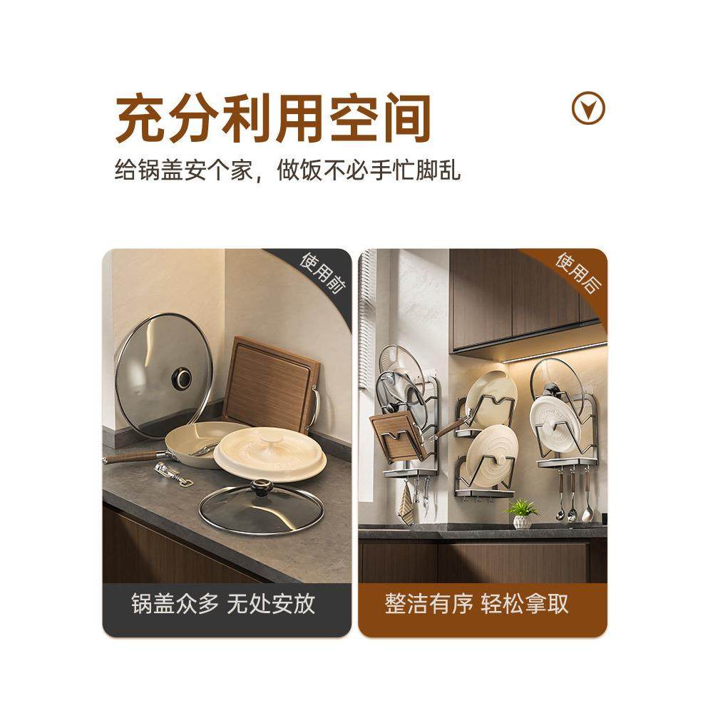 锅盖壁架子免打板孔挂式厨房置物架菜支架收神器纳案板砧板放置架,家装主材,锅盖架,淘宝优惠券,粉丝福利购,淘宝优惠卷