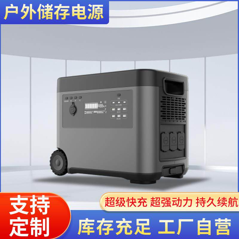 2000W双向户外储能电源2160Wh大容量后备电源煮饭烧水自驾露营