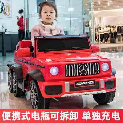 正品奔驰大g儿64童电动汽车可坐大人男女宝宝小孩摆摇玩具高端8遥