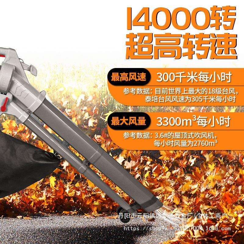 电动吹吸叶机吹吸机吹吸叶机树叶粉碎机电动插电款吹吸