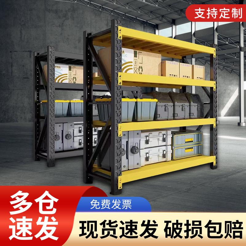6E3X仓储货架置物架多层超市仓库架子家用地下室储物架重型组合储
