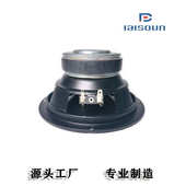 源头工厂 6.5寸4Ω40W多媒体CD纹7级防水多媒体低音喇叭扬声器