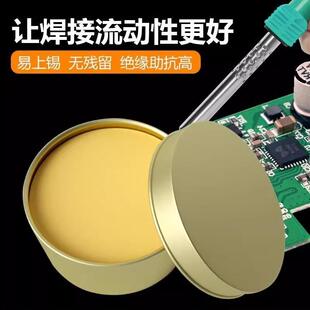 Solder strong solder rosin battery flux paste easy