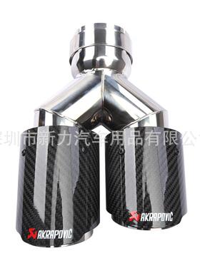 eaby热销汽车改装通用AK碳纤维尾喉Y型双出排气管尾嘴63-89mm