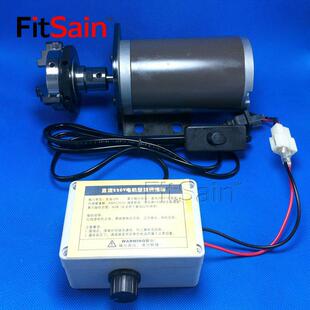 3800转车床电机台钻自定心50 280瓦 63四爪卡盘 直流220V FitSain