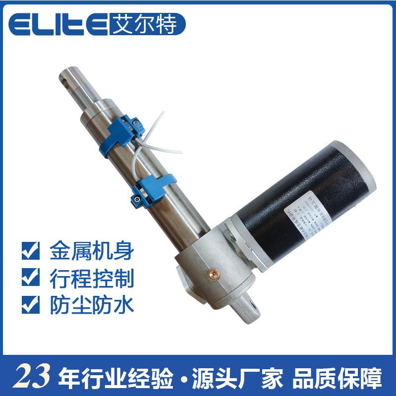 电动推杆12/24V工业伸缩升降杆直流推拉支撑杆大推力电动马达
