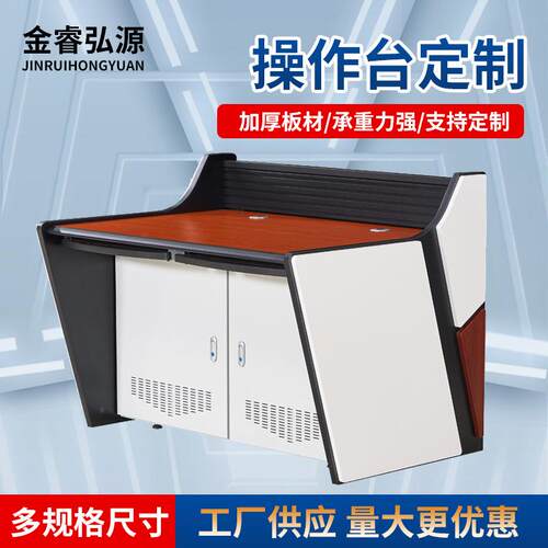 监控操作台工作调度桌指挥中心控制台机柜双三联安防中心操作台