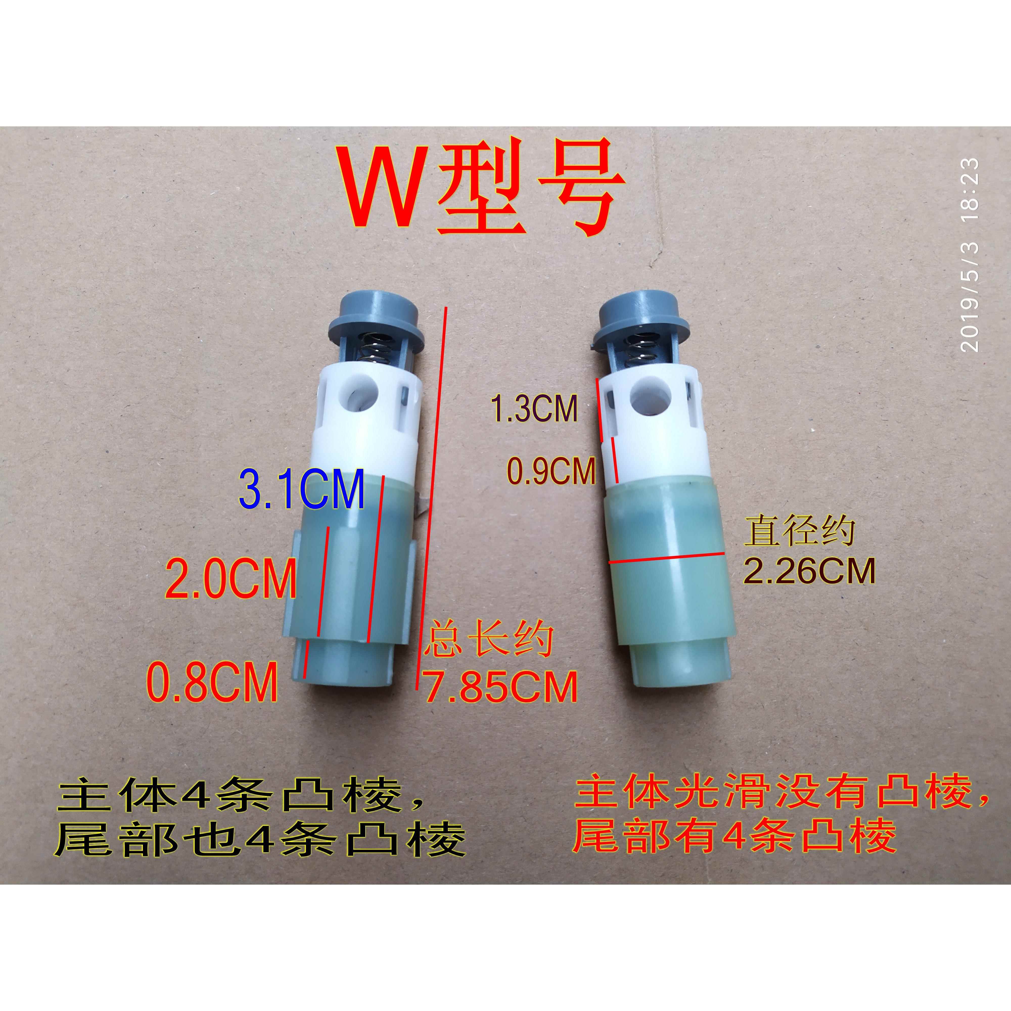 包邮 脲醛马桶盖配件阻尼器 盖板阻尼轴承缓降轴缓降器 静音缓降