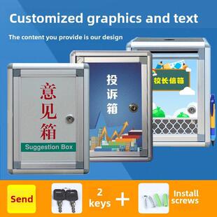 定制大、中、小型意见箱壁挂式带锁户外建议投诉箱报告箱投票箱垂