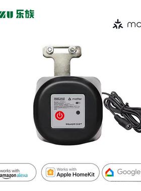 Matter智能阀门HomeKit语音控制alexa水阀气阀智能机械手控制器