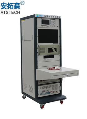 深圳厂家ate电源测试系统检测适配器ATE开关电源自动测试系统